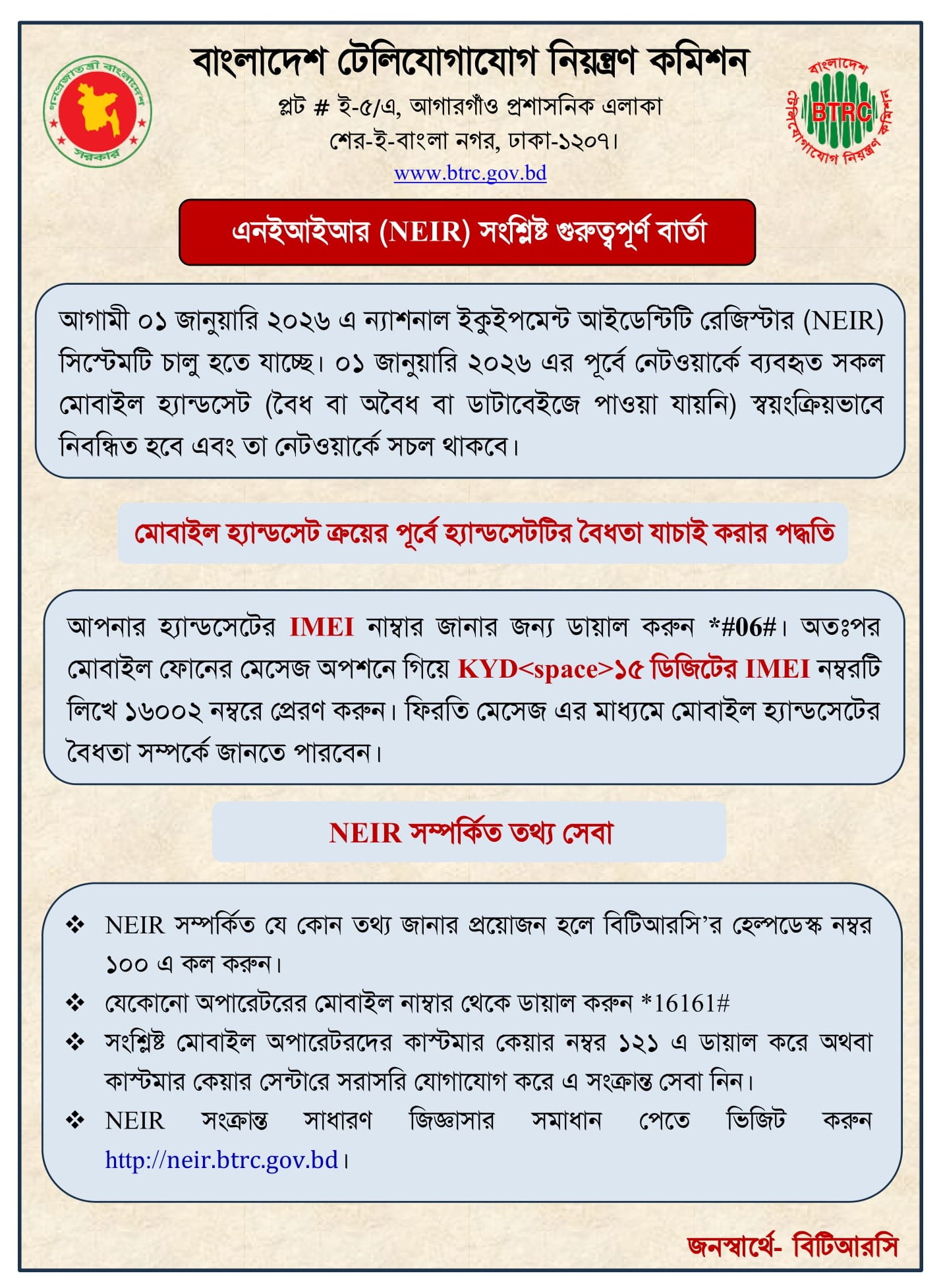 607287532_1182894057286010_1101570925496621958_n