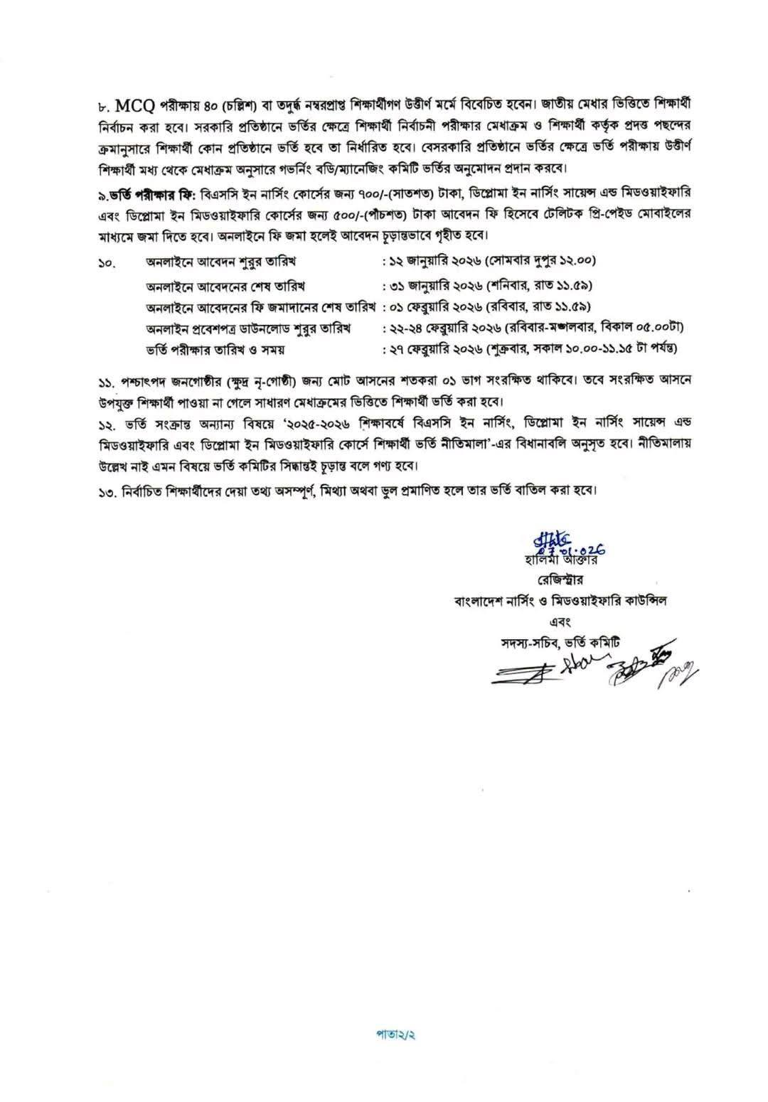 608973250_1311896277360552_3848759476838068218_n_(1)