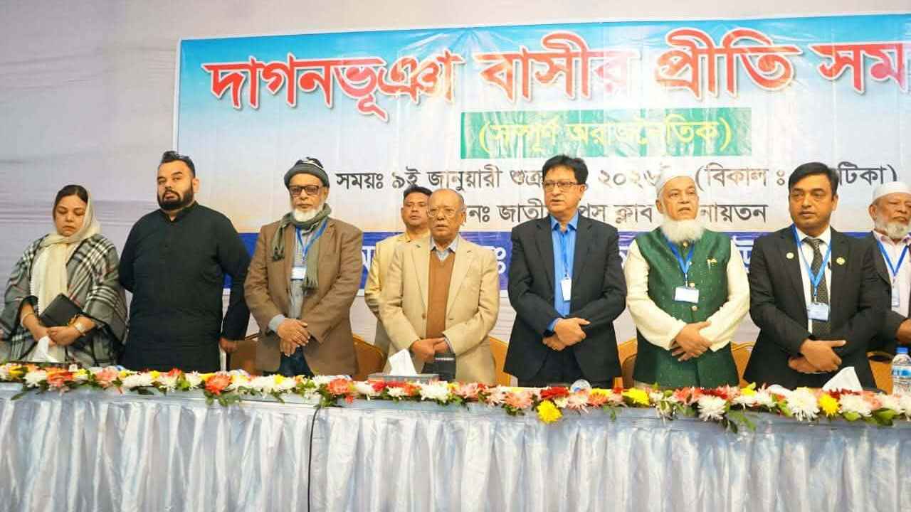 দাগনভূঞা ফাউন্ডেশনের প্রীতি সমাবেশে এলাকাবাসীর মিলনমেলা