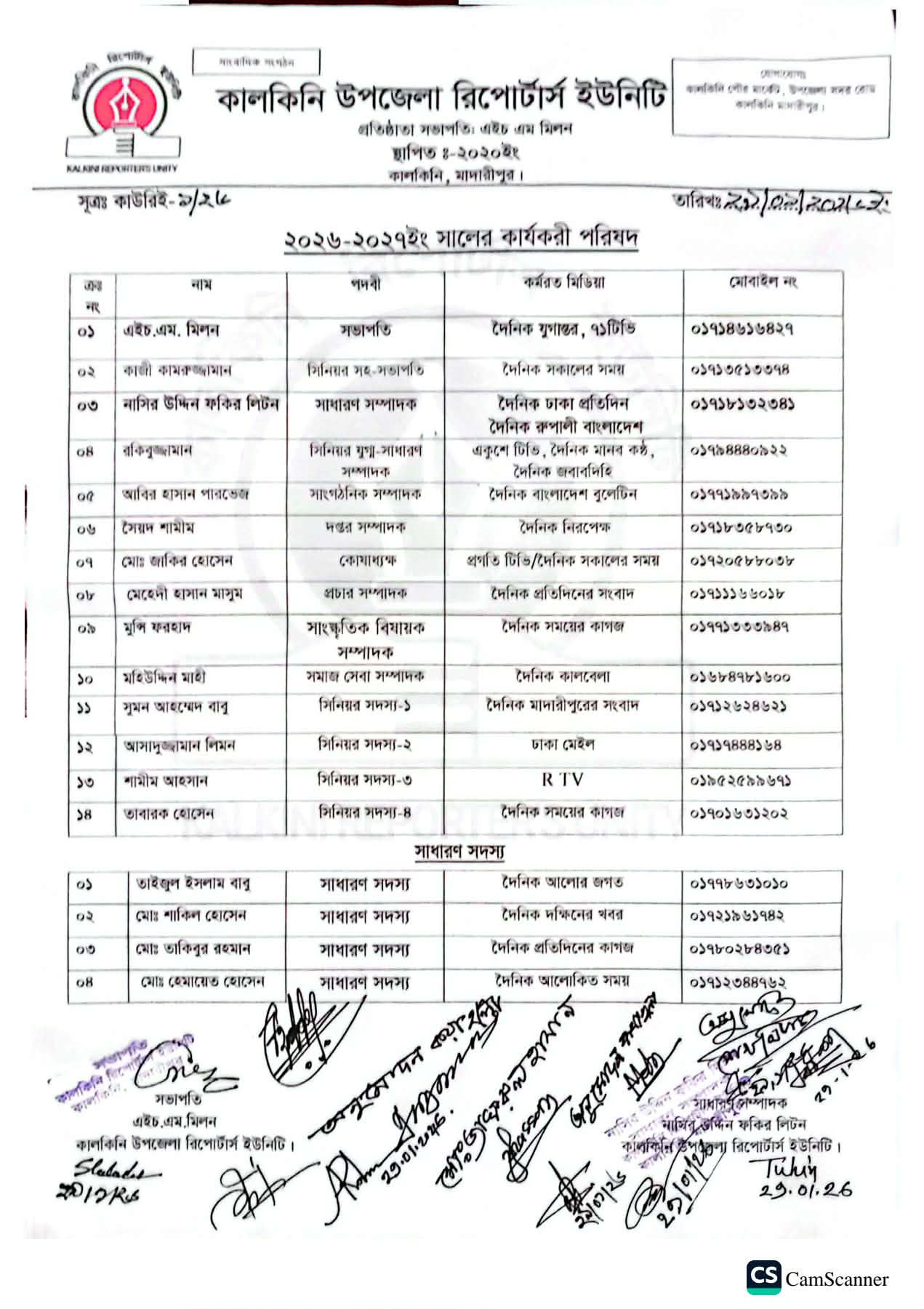 619267427_900614652459068_6607201403165092133_n_(1)