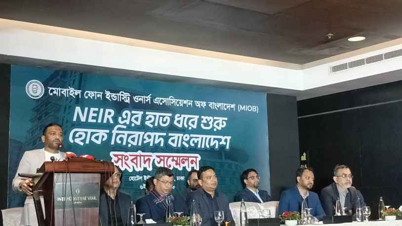 এনইআইআর বাস্তবায়ন: বিটিআরসিতে ভাঙচুরের নিন্দা জানাল এমআইওবি