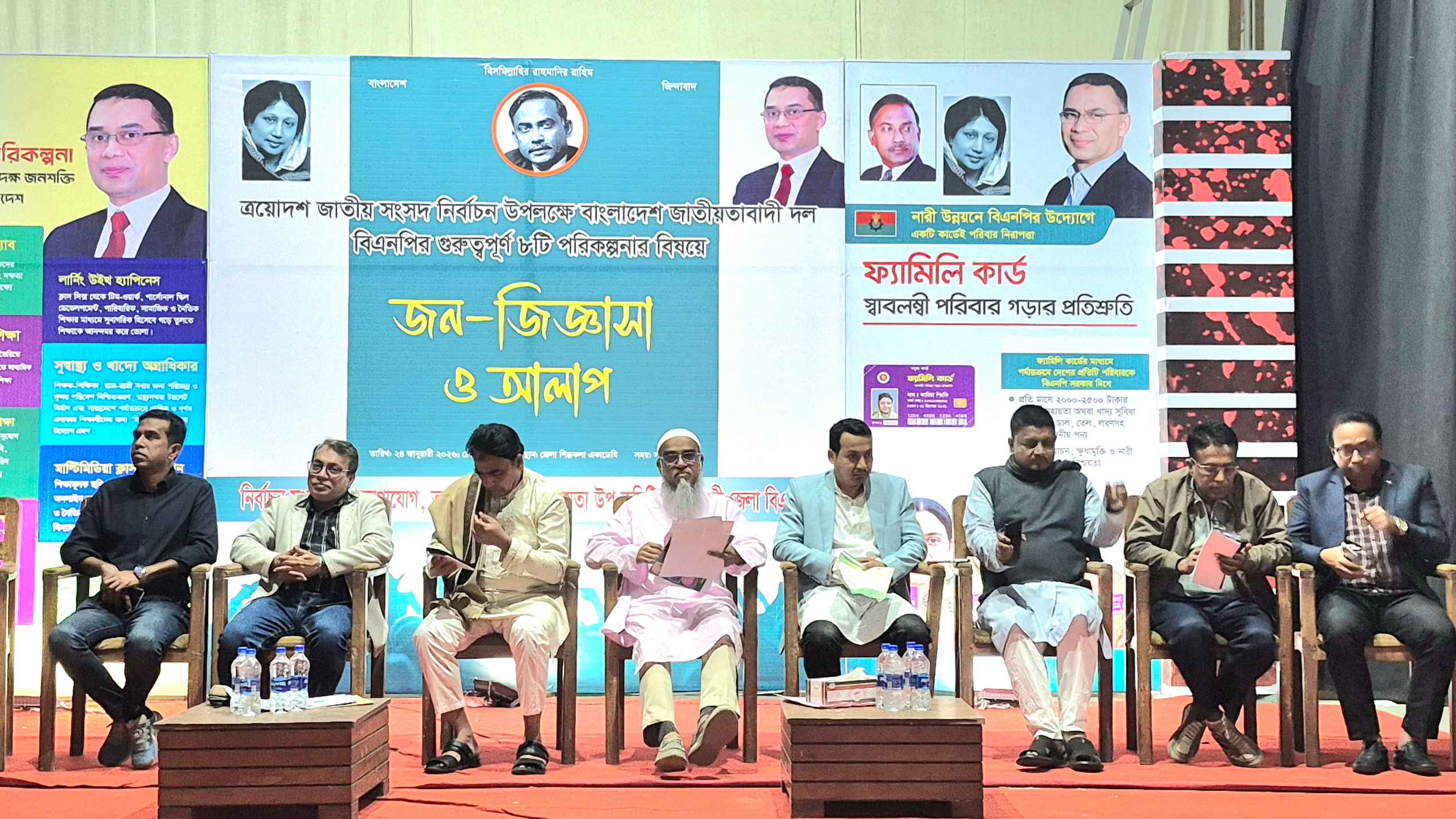 নোয়াখালীতে উন্নয়ন পরিকল্পনা তুলে ধরল বিএনপি