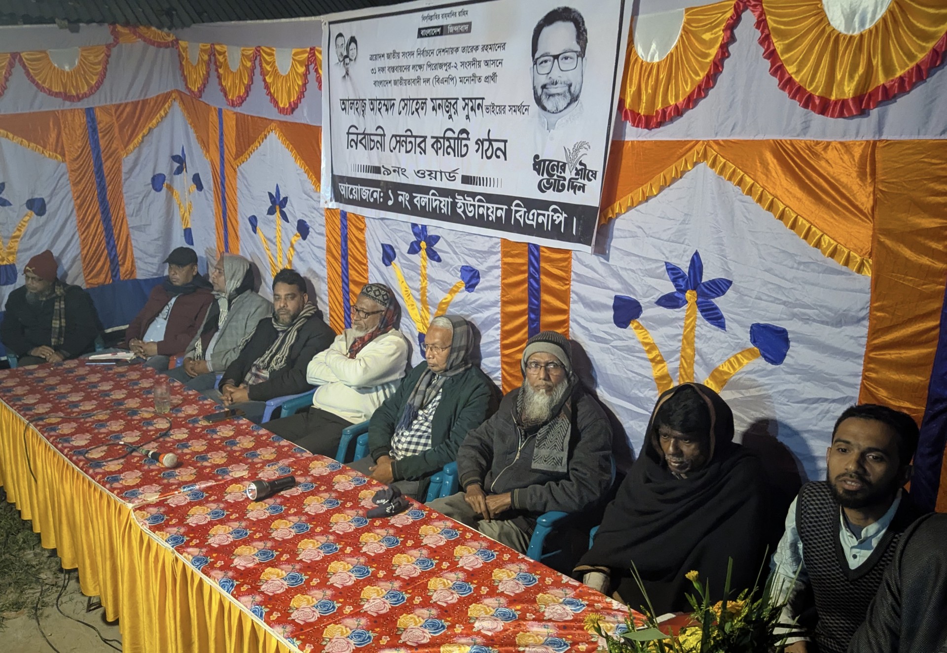 92962131-64fa-4a81-9814-dfd17a045703