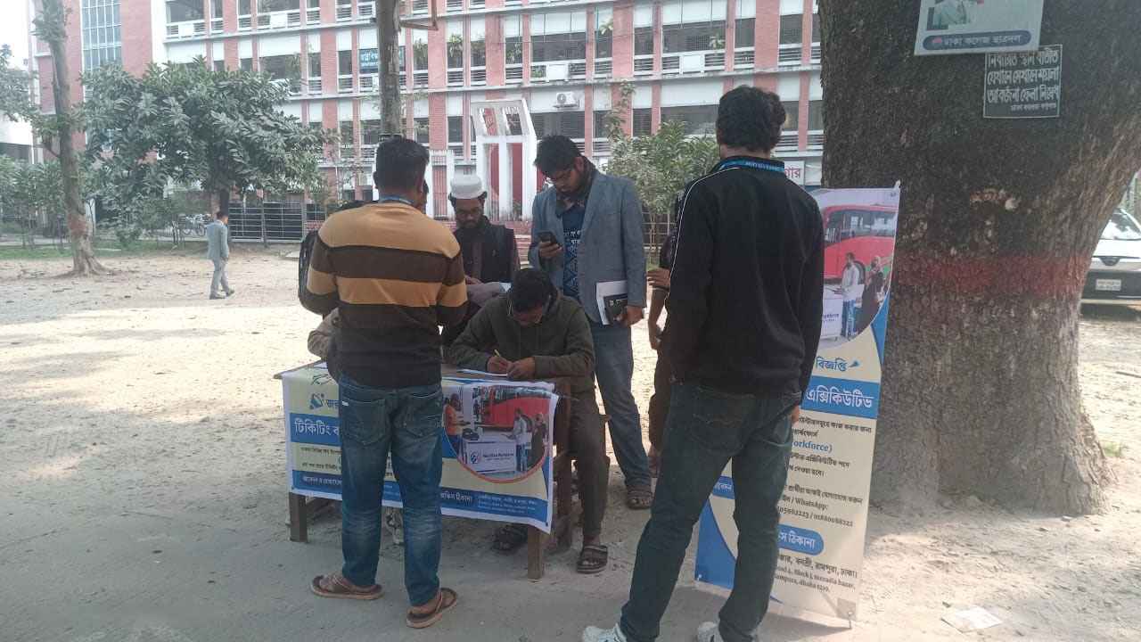 ঢাকার ৪ কলেজের দুই হাজার শিক্ষার্থীকে চাকরি দেবে নেক্সটজেন ওয়ার্কফোর্স