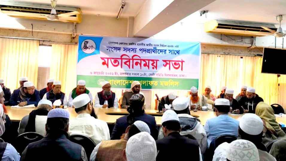 নিরপেক্ষ নির্বাচনের জন্য আইনশৃঙ্খলার দৃশ্যমান উন্নয়ন জরুরি: মামুনুল হক