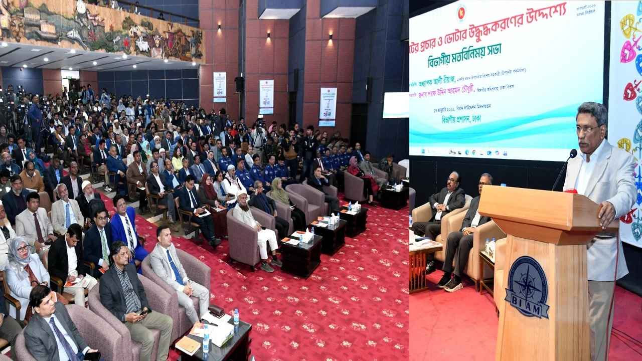 গণভোটে ‘হ্যাঁ’ প্রচারে সরকারি কর্মচারীদের বাধা নেই