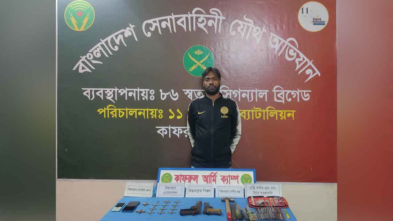 ‎রাজধানীতে পৃথক অভিযানে অস্ত্র উদ্ধার, গ্রেফতার ২