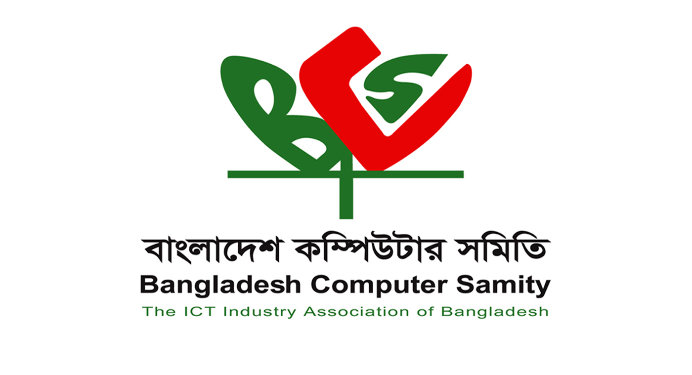 BCS_Logo_with_Slogan_01