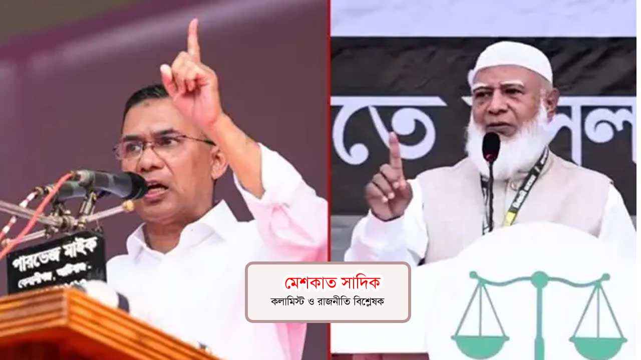 bnp-jAMAT
