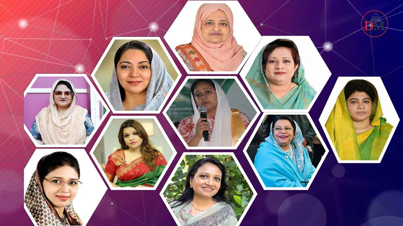 Women bnp MP canditat