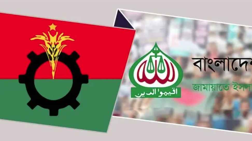 বিএনপি জোটে অবিশ্বাস, জামায়াত জোটে ‘বিভক্তি’