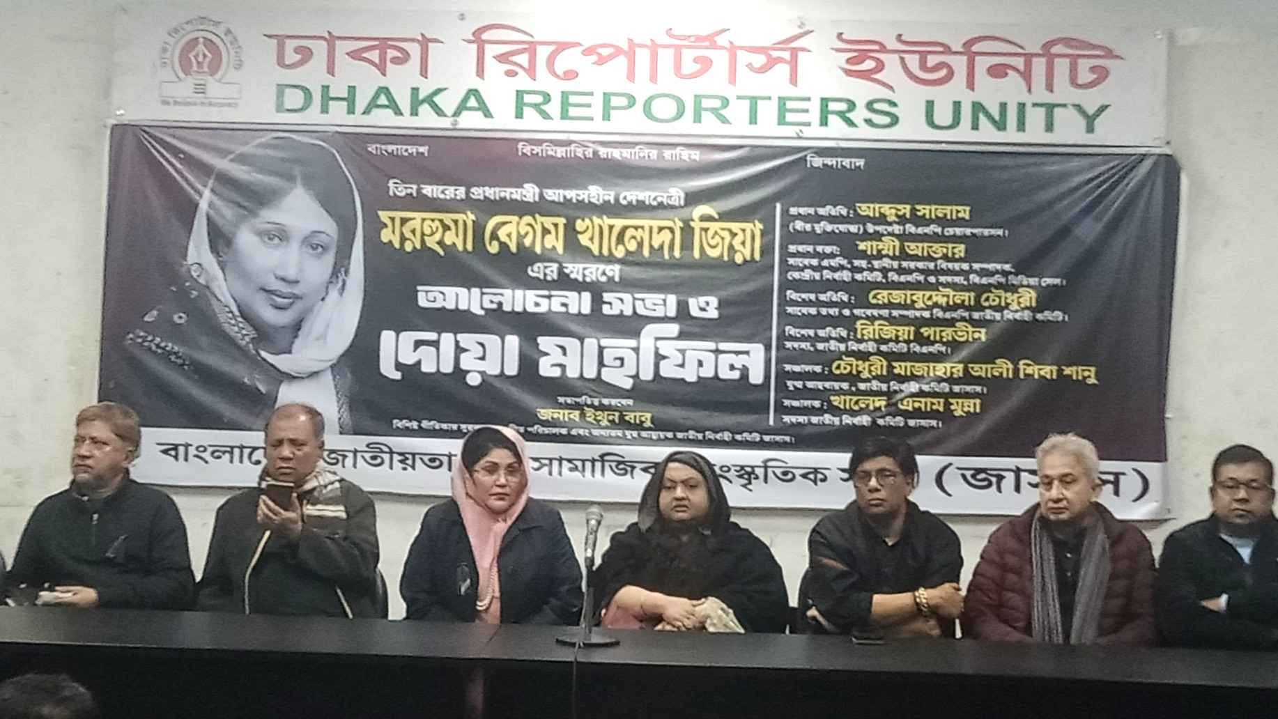 ‘খালেদা জিয়ার আদর্শ অনুসরণ করলেই দেশে গণতন্ত্র ফিরে আসবে’