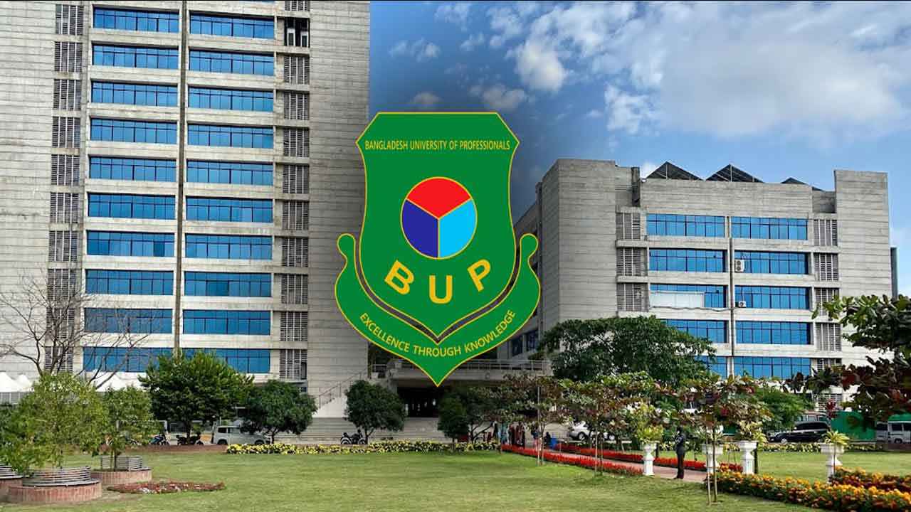 বিইউপি’র ভর্তি পরীক্ষার ফল প্রকাশ