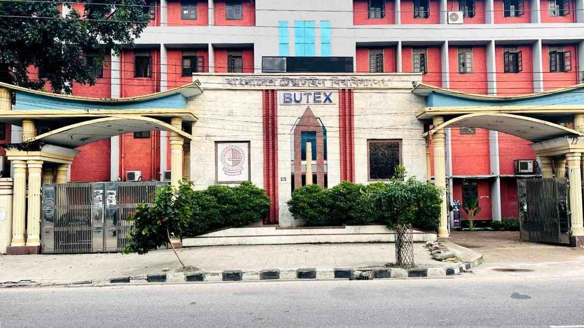 বুটেক্স ভর্তি পরীক্ষার ফল প্রকাশ, উত্তীর্ণ ৪ হাজার ৫০০ শিক্ষার্থী