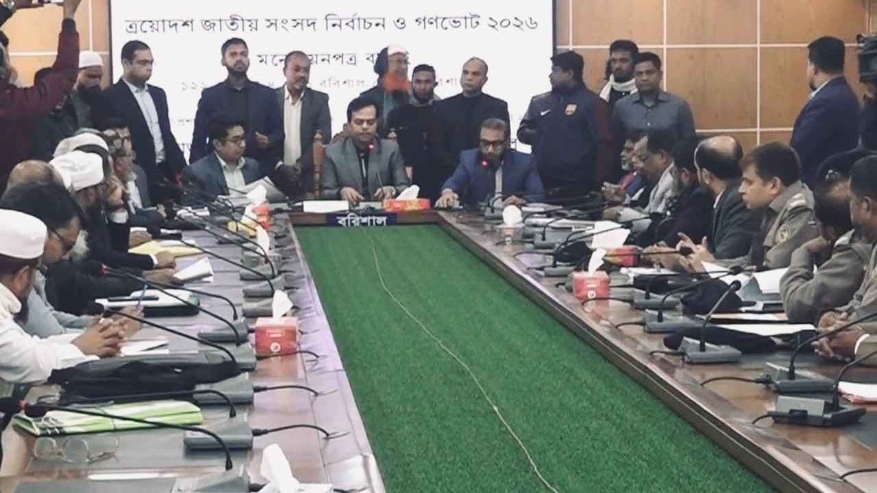 বরিশালের ছয়টি আসনে ৬ প্রার্থীর মনোনয়ন বাতিল, ১০ জনের স্থগিত