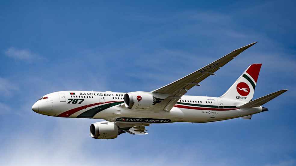 Biman