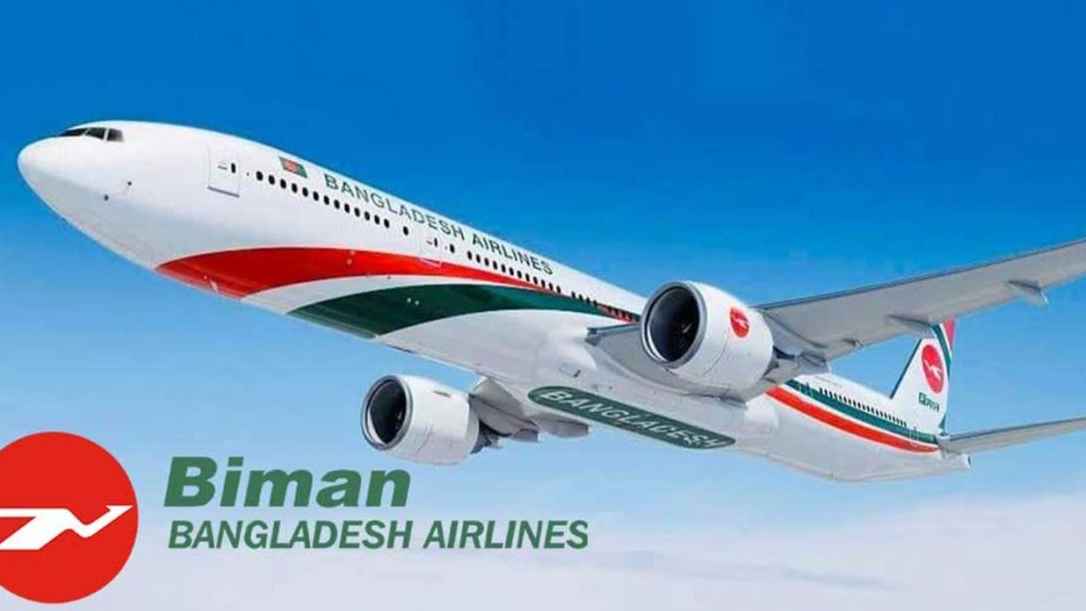 Biman