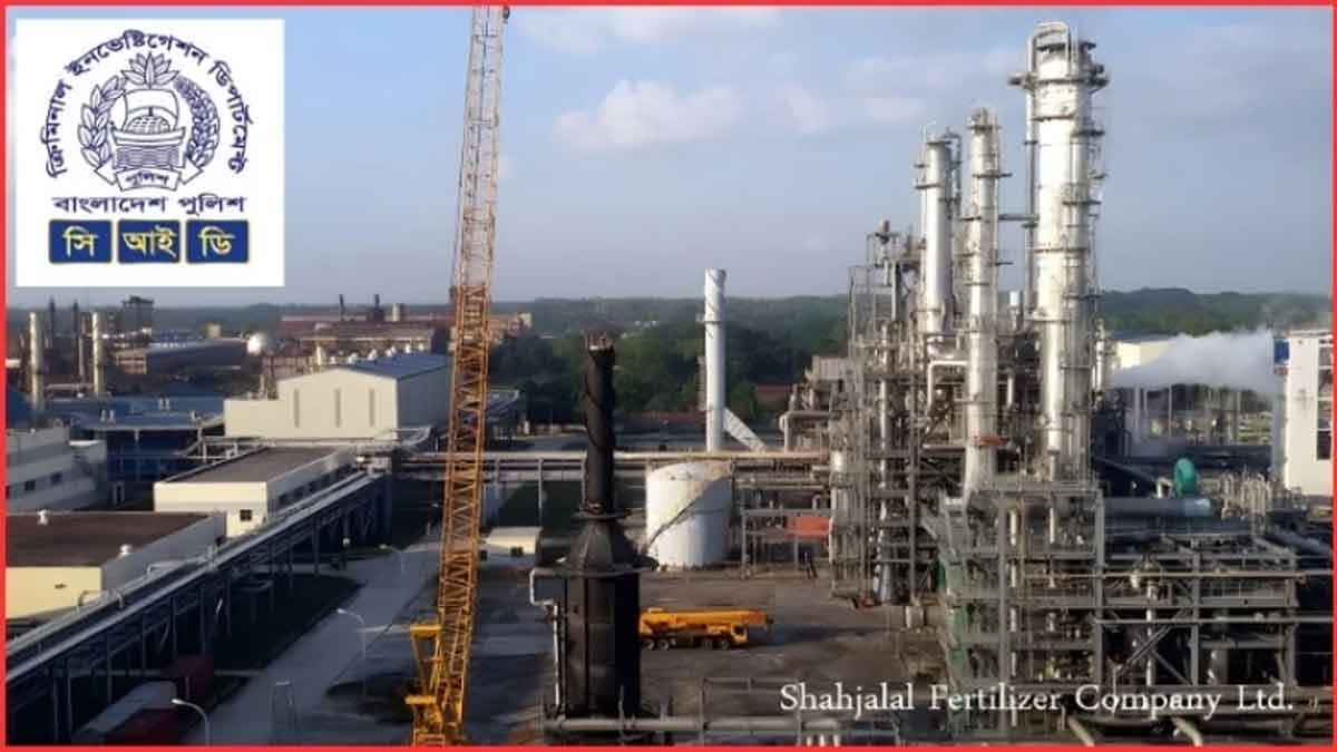 শাহজালাল ফার্টিলাইজারের অর্থ আত্মসাৎ: ইকবালের ২৫ কোটি টাকার সম্পদ জব্দ