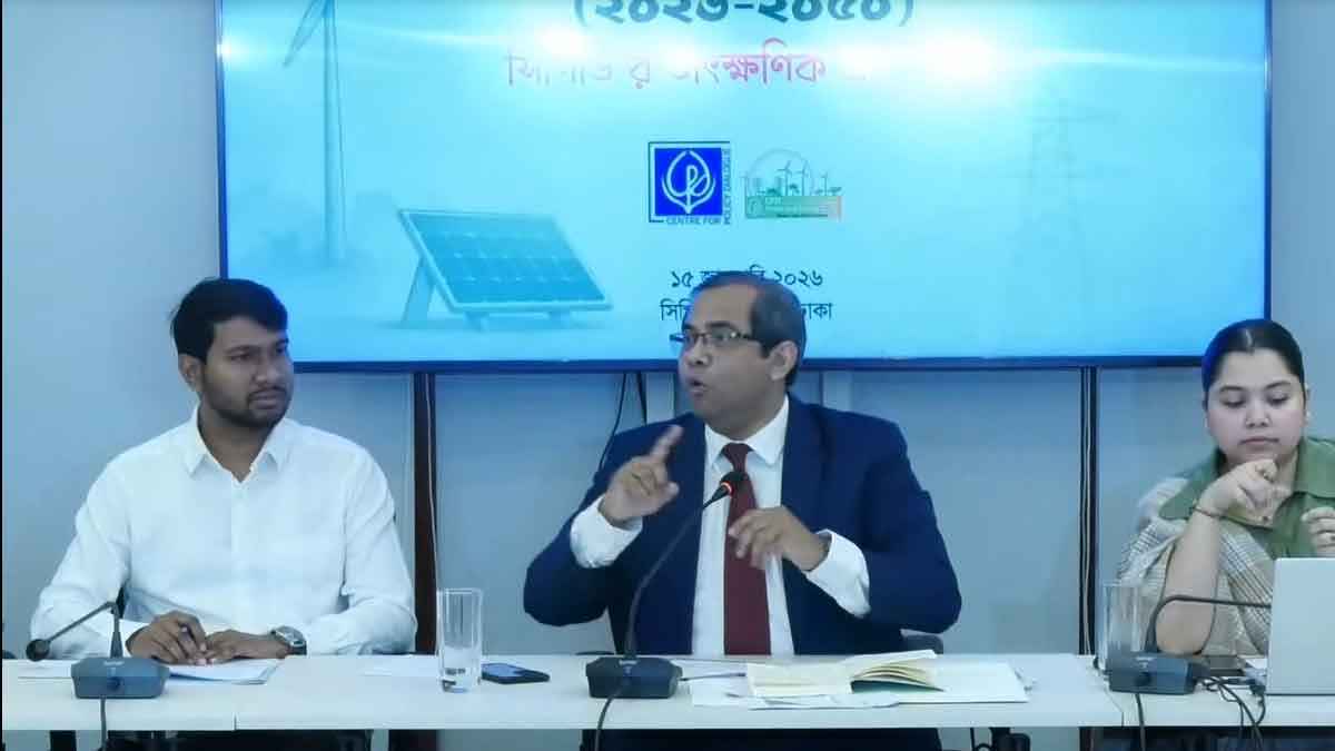 নতুন মহাপরিকল্পনা নির্বাচনি ইশতেহারের সঙ্গে সামঞ্জস্যপূর্ণ নয়: সিপিডি