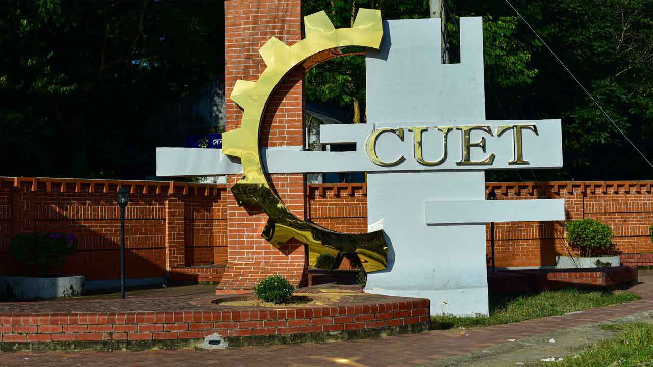 চুয়েট ভর্তি পরীক্ষার ফল প্রকাশ