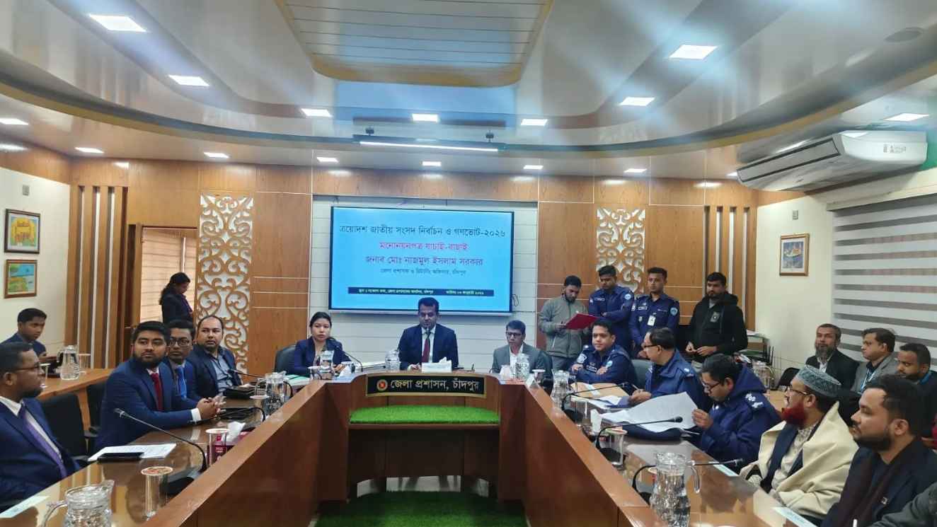 চাঁদপুরে ৪৬ জনের মধ্যে ২৮ প্রার্থীর মনোনয়নপত্র বৈধ