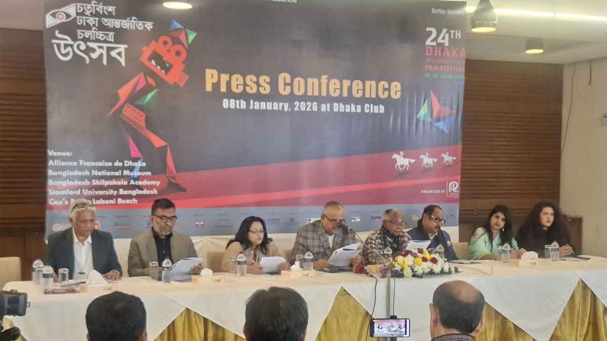 ১০ জানুয়ারি থেকে ঢাকা আন্তর্জাতিক চলচ্চিত্র উৎসব, সৈকতে ওপেন স্ক্রিনিং