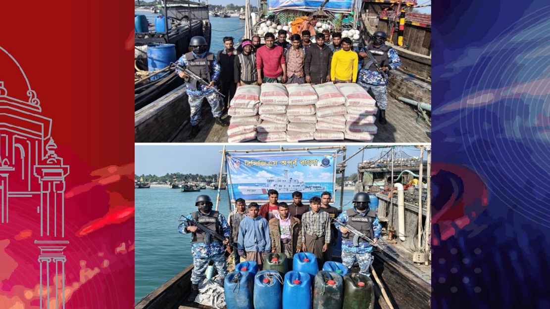 সেন্টমার্টিনে সিমেন্ট ও ডিজেলসহ ১৮ পাচারকারী আটক