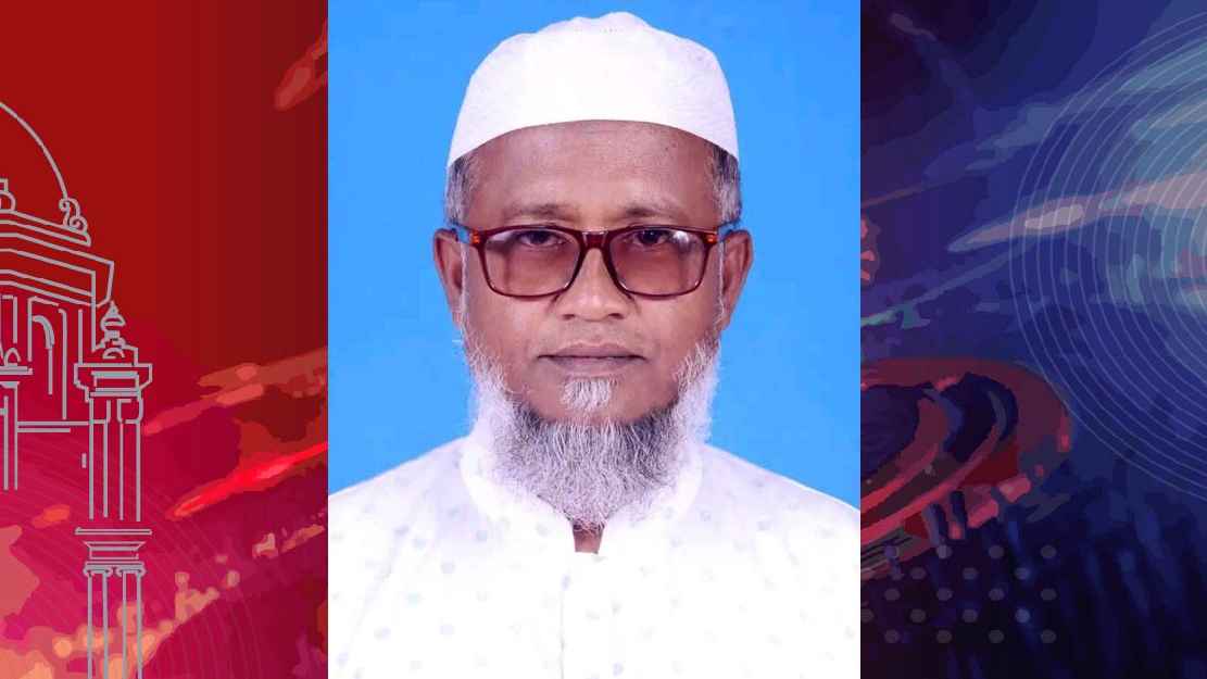 কুড়িগ্রামে তথ্য গোপনের অভিযোগ জামায়াত প্রার্থীর বিরুদ্ধে