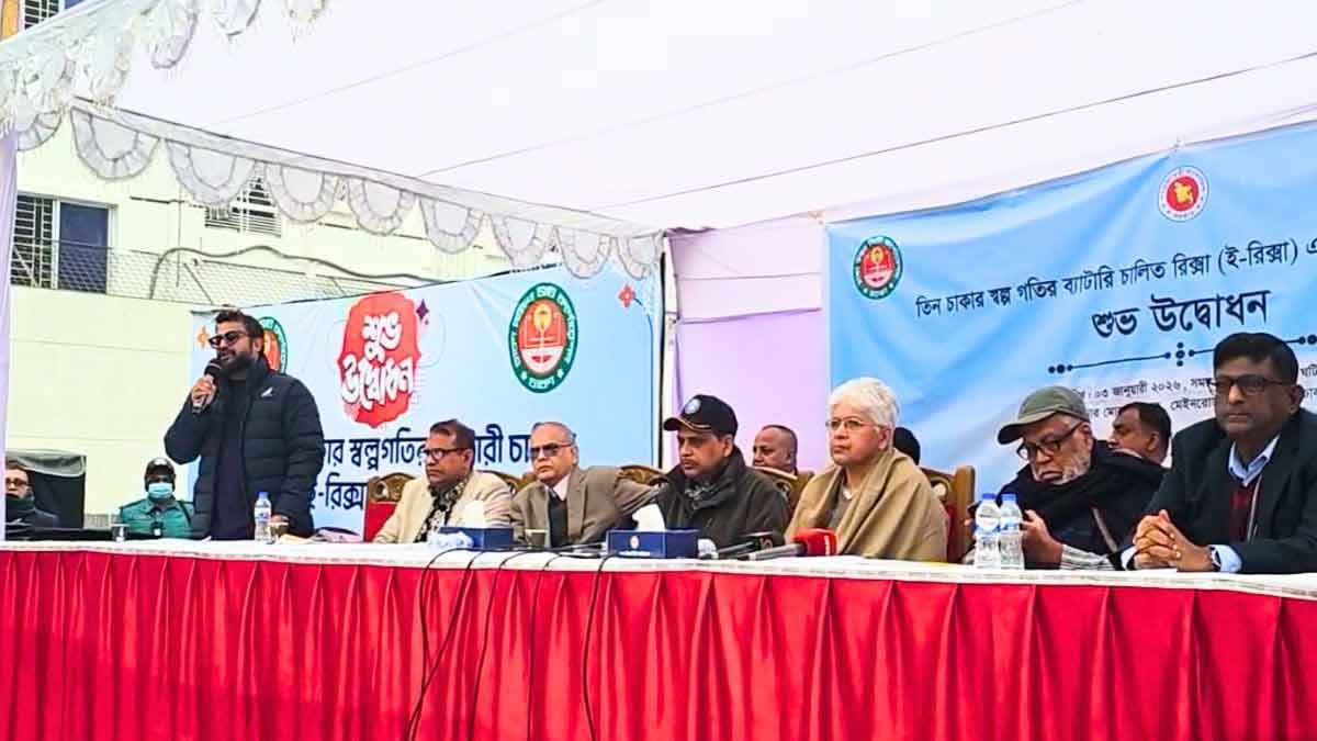 রাজধানীতে তিন চাকার ই-রিকশা উদ্বোধন