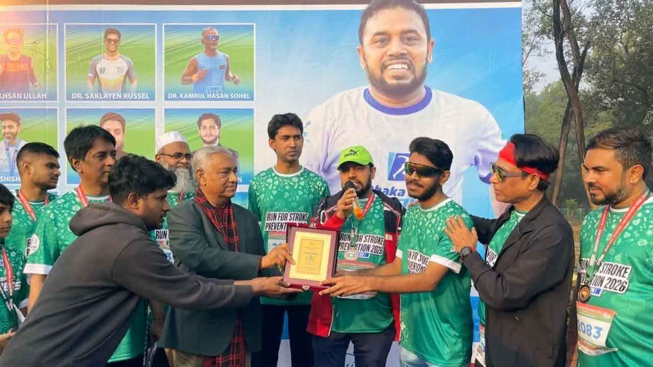 জিয়া উদ্যানে অনুষ্ঠিত হলো রান ফর স্ট্রোক প্রিভেনশন 