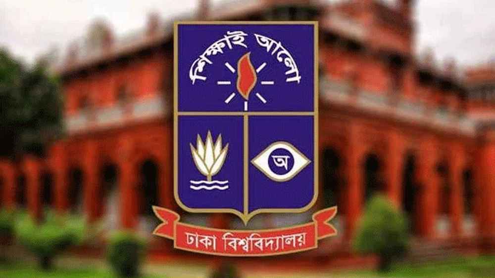 শেখ পরিবারের নামে থাকা ঢাবির ৫ ভবনের নাম পরিবর্তনের সিদ্ধান্ত