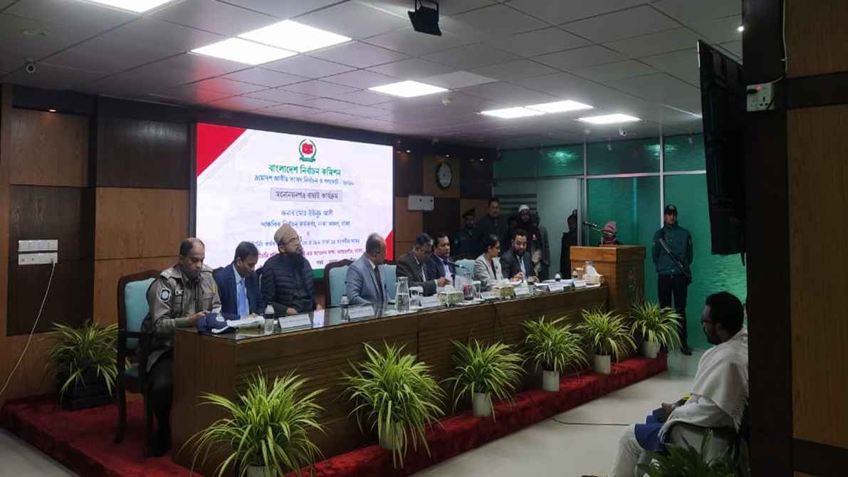 ঢাকা-১৩ আসনে চারজনের মনোনয়নপত্র বৈধ, চারজনের বাতিল