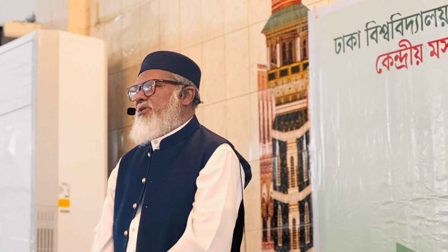 ঢাবি কেন্দ্রীয় মসজিদে বুক কর্নার স্থাপনের ঘোষণা ধর্ম উপদেষ্টার