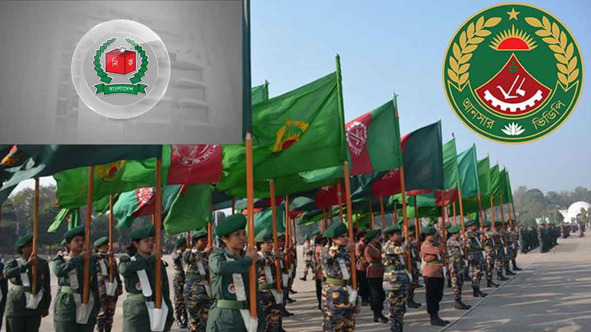 মাঠ কার্যালয়ের নিরাপত্তা নিশ্চিতে ২ হাজার ৭৫৪ জন আনসার নিয়োগ দেবে ইসি