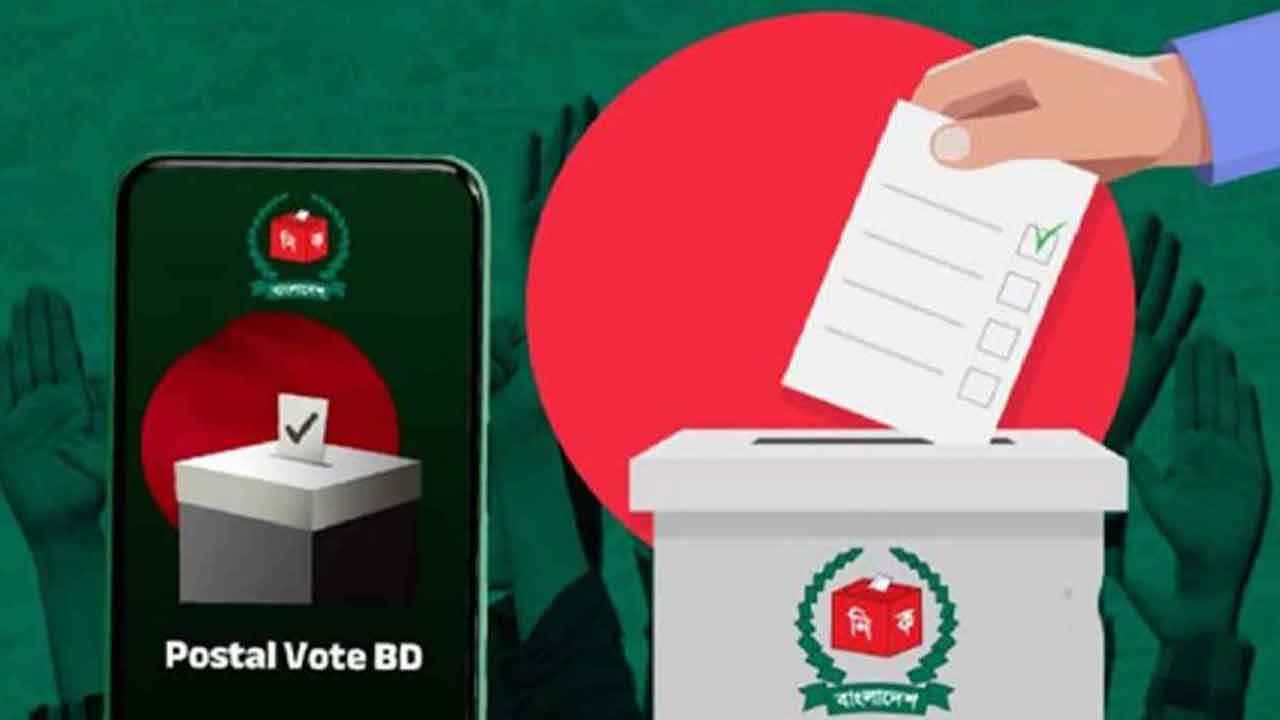 নির্ধারিত সময়ের মধ্যে পোস্টাল ব্যালট না এলে গণনা করা হবে না: ইসি