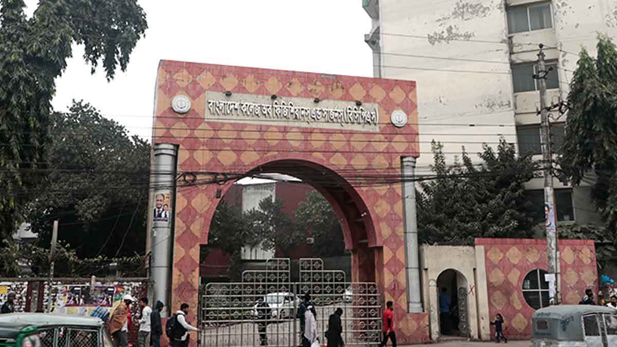 বিসিপিএস’র এফসিপিএস পার্ট-১ পরীক্ষা শুরু, চলবে ৬ জানুয়ারি পর্যন্ত