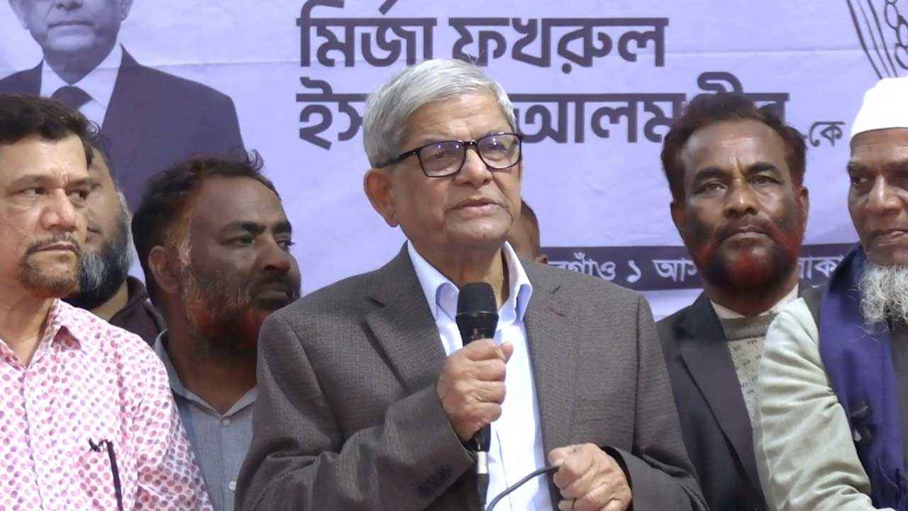 FAKHRUL