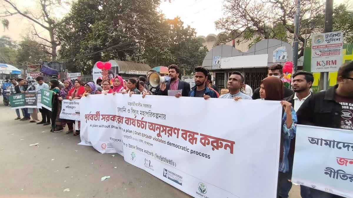 জ্বালানি ও বিদ্যুৎ খাতে পুরোনো ব্যর্থ চর্চা বন্ধের আহ্বান নাগরিক সমাজে