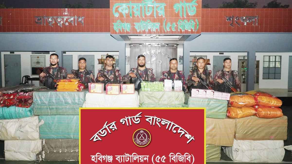 হবিগঞ্জে দেড় কোটি টাকা মূল্যের ভারতীয় পণ্য জব্দ