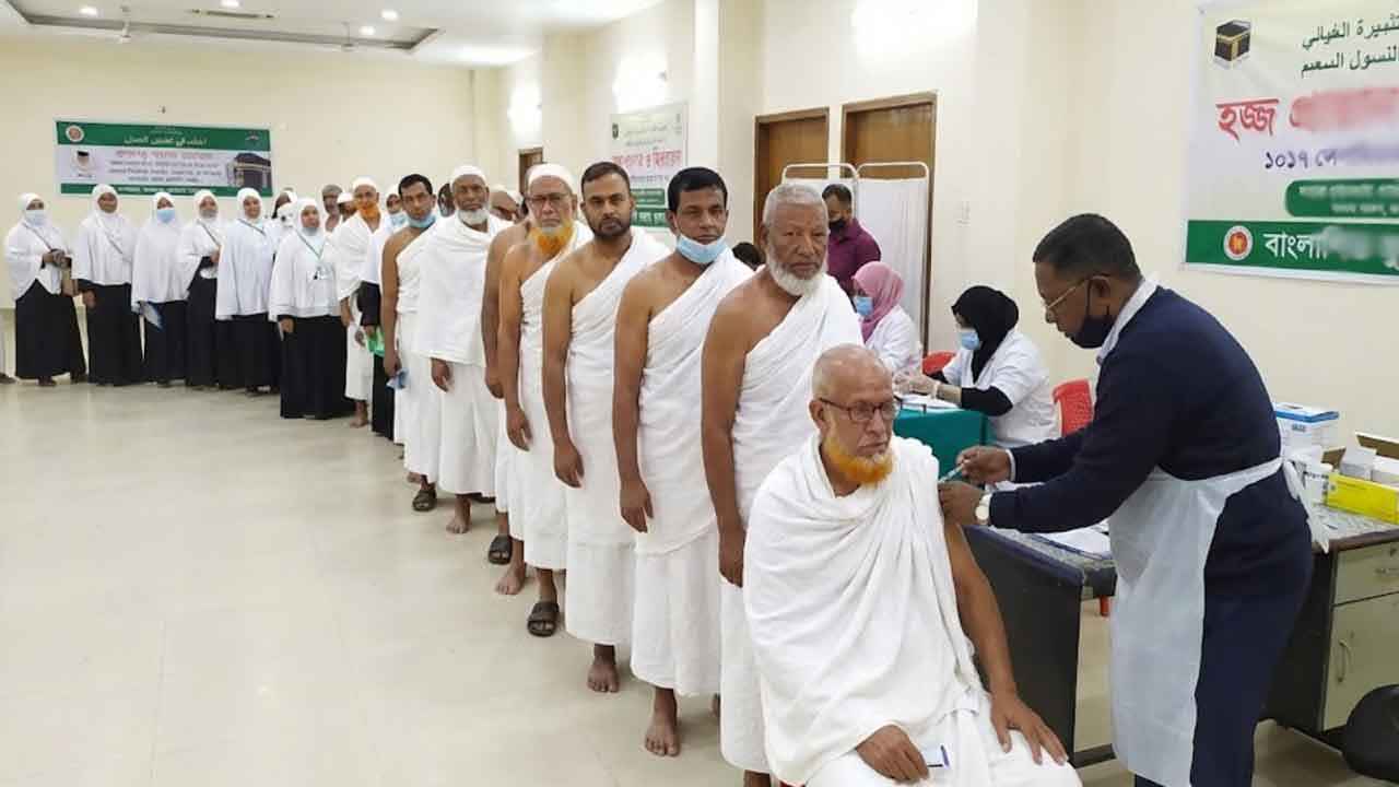 যে ৮০ কেন্দ্র থেকেই নিতে হবে হজযাত্রীদের টিকা