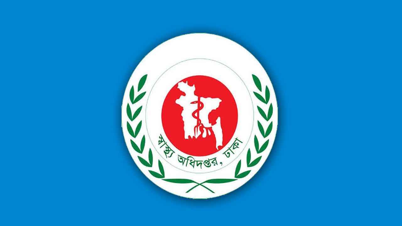 দেশের সব হাসপাতালে জরুরি ১০ নির্দেশনা