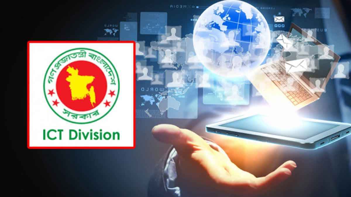 আওয়ামী লীগ আমলের আইসিটিখাতে দুর্নীতি-অনিয়মের শ্বেতপত্র প্রকাশ