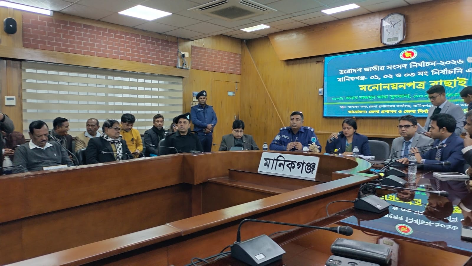 IMG-20260104-WA0003 IMG-20260104-WA0003