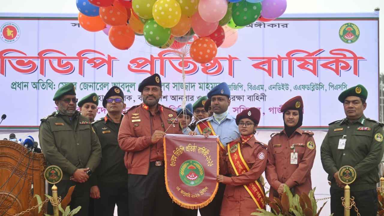 গাজীপুরে আনসার ও গ্রাম প্রতিরক্ষা বাহিনীর ৫০তম প্রতিষ্ঠাবার্ষিকী পালিত
