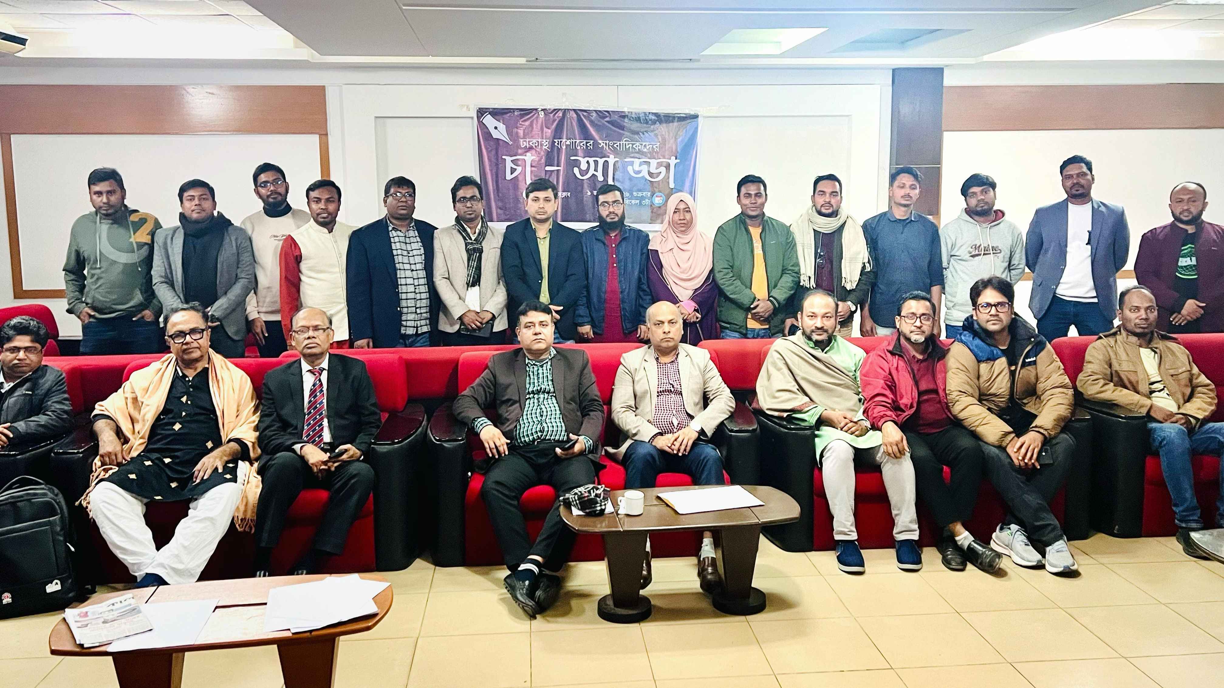 ‎যশোর সাংবাদিক ফোরাম ঢাকার আত্মপ্রকাশ