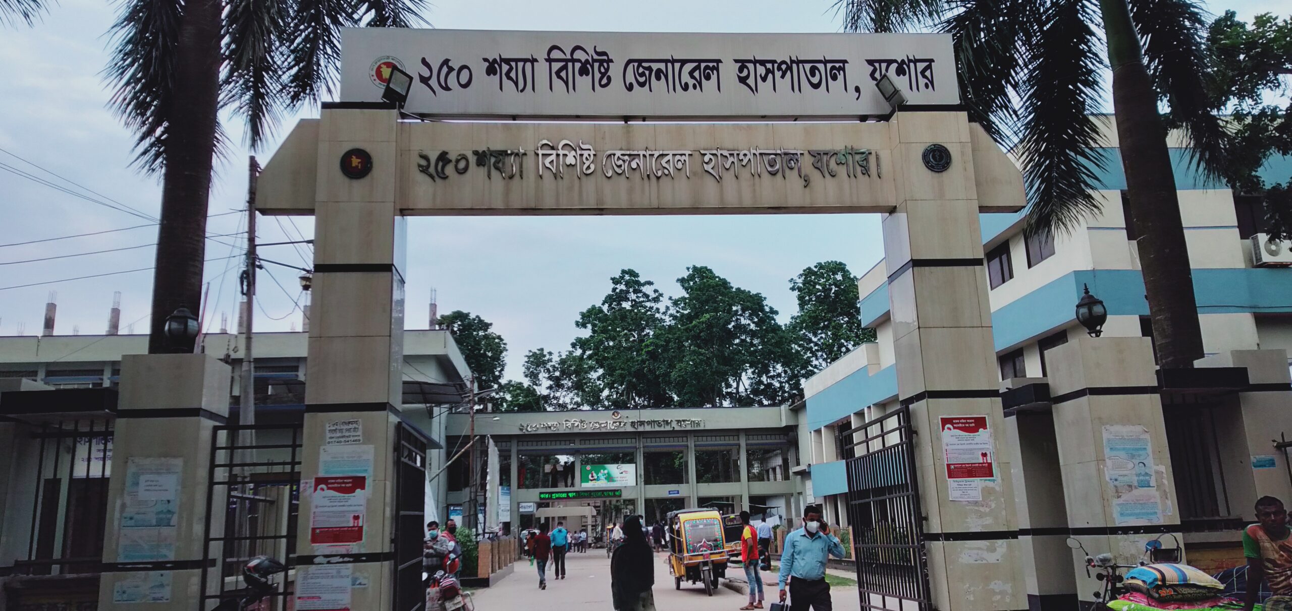 IMG20200725180123-scaled