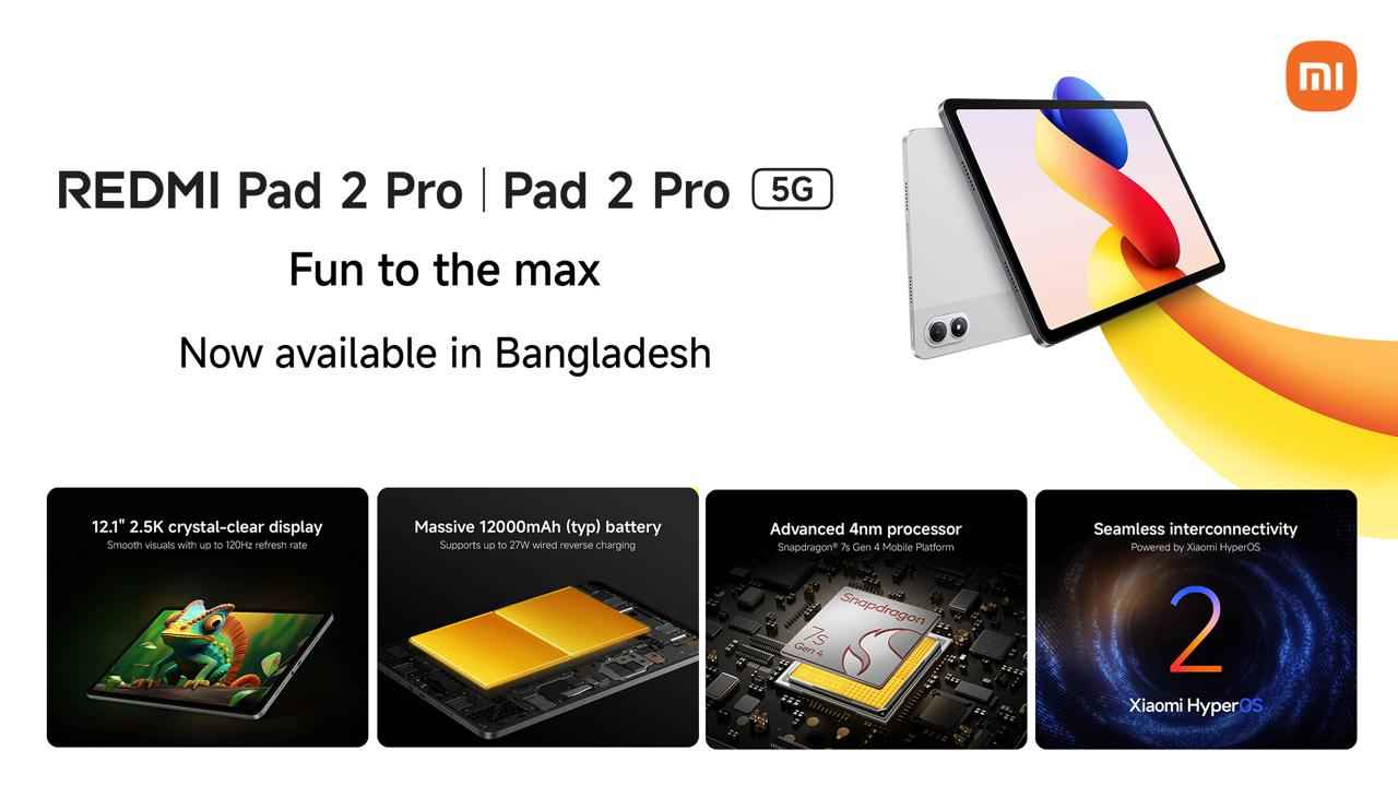 শাওমি বাংলাদেশে রেডমি প্যাড সিরিজে নতুন ২ ট্যাব আনল