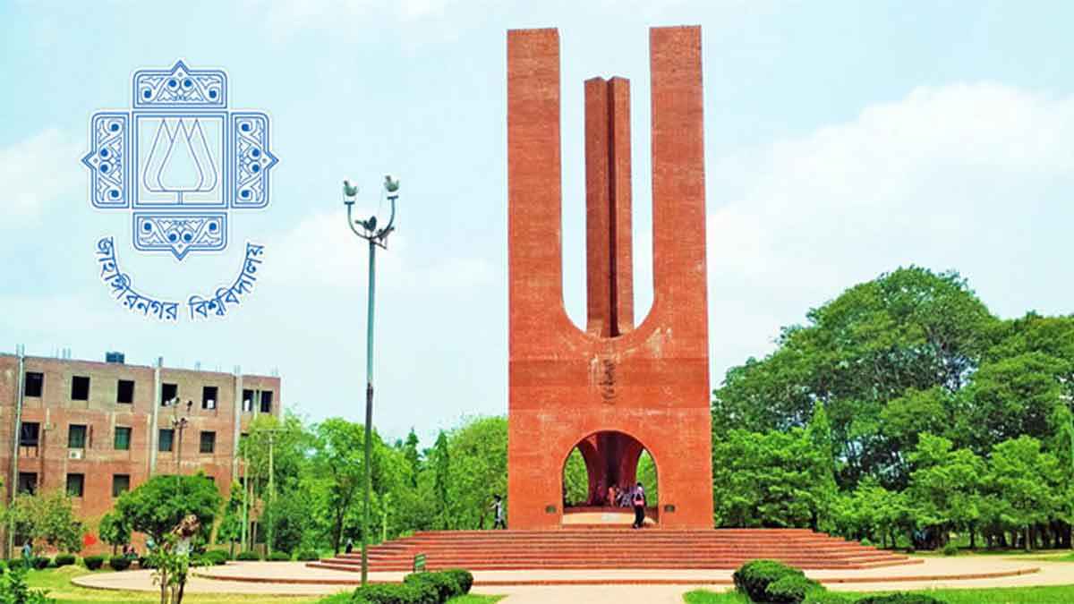 জাবিতে বিষয় পছন্দক্রম ফরম পূরণ শুরু কাল