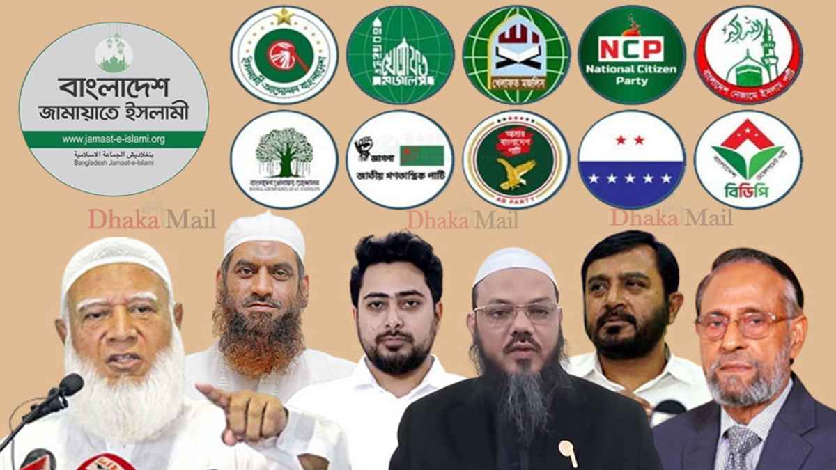 জামায়াতকে ঘিরেই ১১ দলীয় জোটে ‘অসন্তোষ’ চরমে