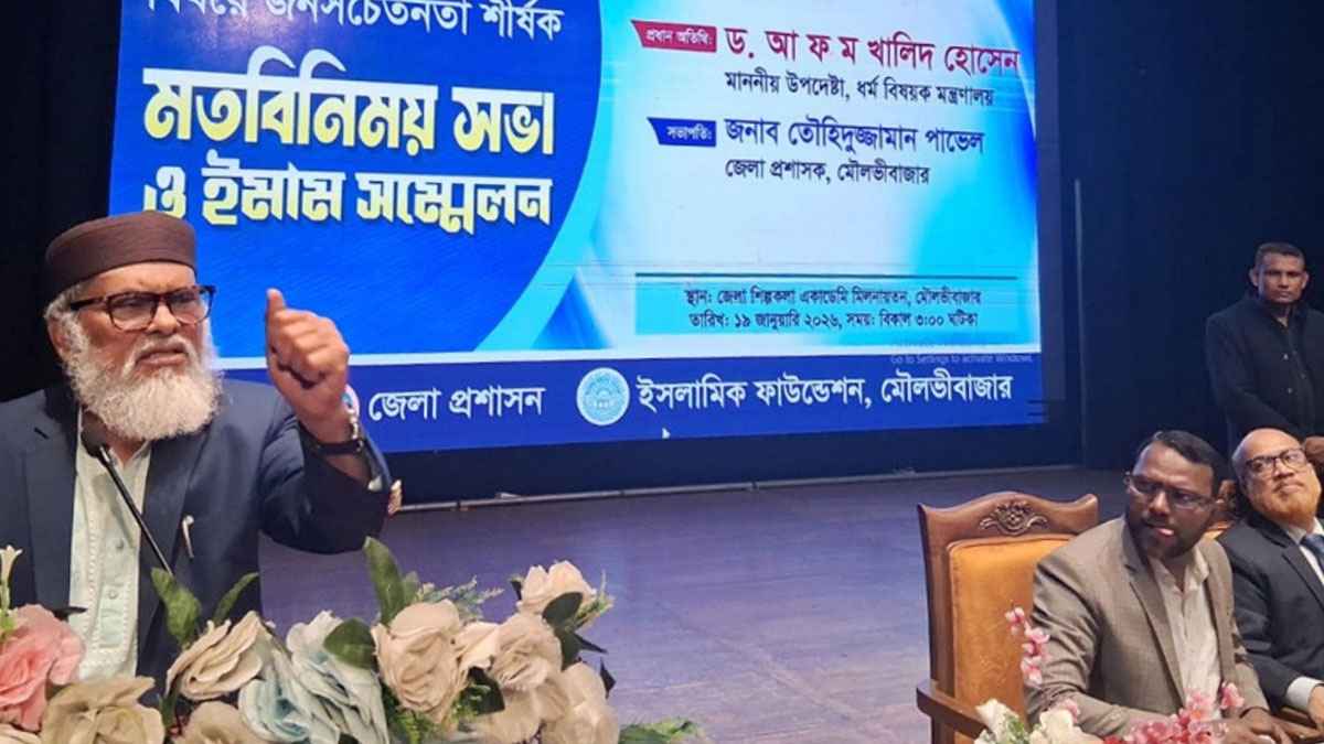 গণভোট নিয়ে বিভ্রান্তি ছড়ানো হচ্ছে: ধর্ম উপদেষ্টা